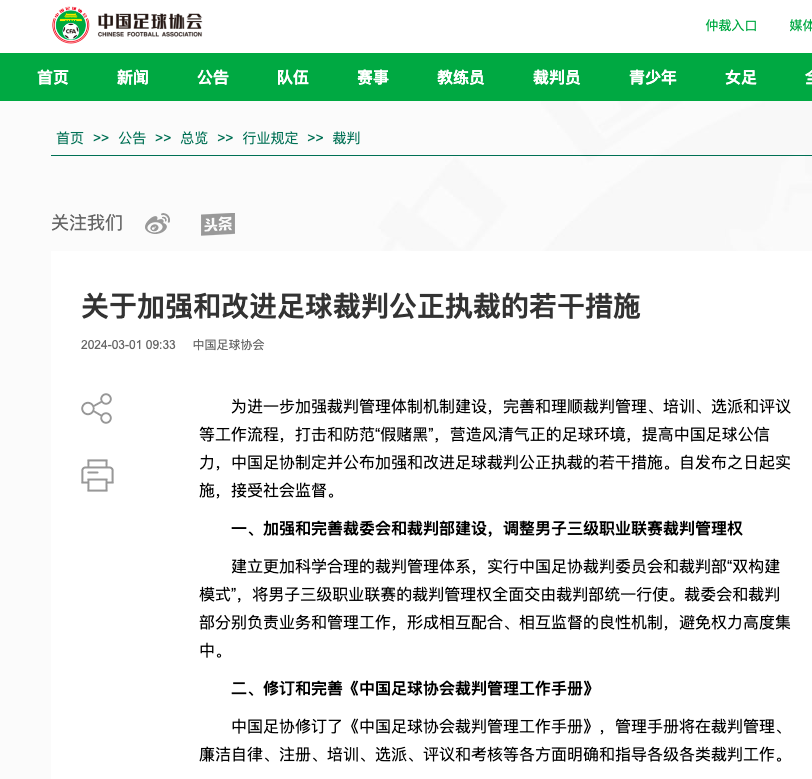 续关注年轻