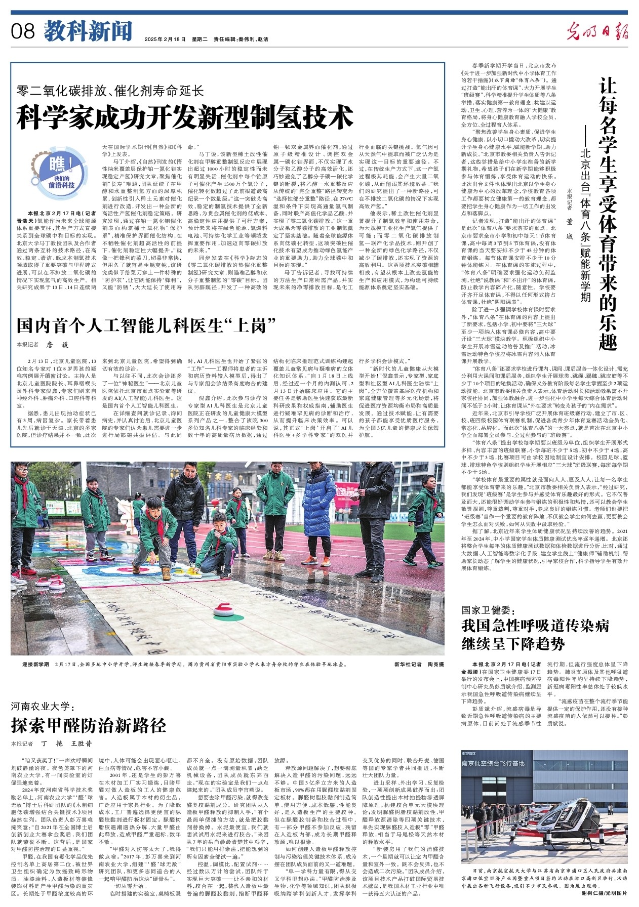 深刻的启示