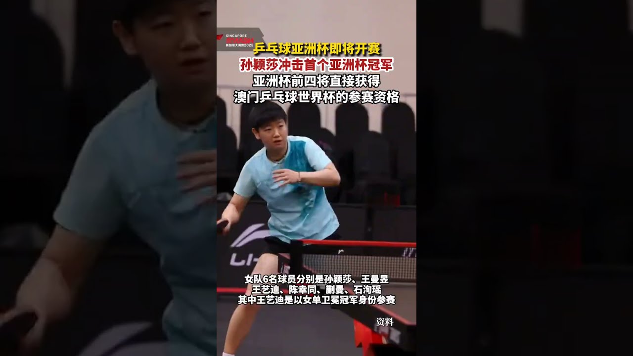 队的精神支
