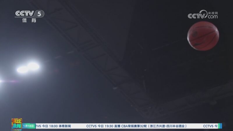 球员