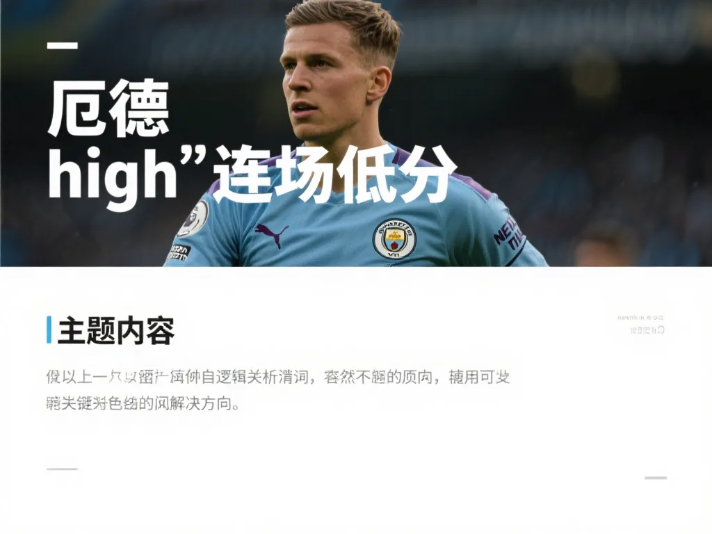 教练